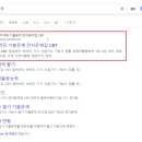 하진에너지 이미지