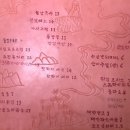 맛남국수 이미지