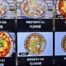 차이니포 중랑본점 이미지