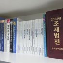세무회계소명 - 서초구 서초대로77길 39 | 세무회계소명