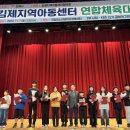 생명지역아동센터 프레시안