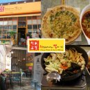 마녀화덕 이미지