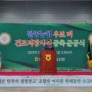 우보유통