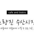 부여상회 이미지