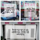계룡세탁소 | [대전,세종,계룡,논산,유카세탁] 유모차,카시트 수거,배송과 세탁후 후기입니다