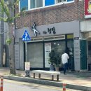 북정12길 이미지