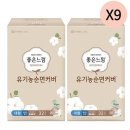 좋은느낌 - 청주시 흥덕구 풍산로 39 | 좋은느낌