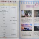 [대구]아이와 함께한 주말 역사 여행, 2026 보훈 발자국 원정대 생생 후기!