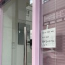 림메이크