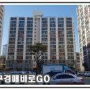 송동로-9 이미지