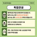 한조각떡케이크