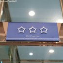 오션그랜드호텔 이미지