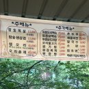 만보원 | 대구 비슬산 맛집 만보원가든 내돈내산 후기