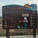 양신3 | 대한민국 동쪽땅끝 상징공원/야구의 신/ 양신 양준혁 선수의 카페 동끝 방문후기(포항)