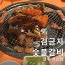 서신 공영주차장 이미지