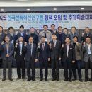 한국혁신연구원 네이버블로그