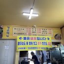 영진3길 | 영진해변근처 뼈해장국맛집!! 현지인 맛집 행운해장국 내돈내산 솔직후기 !!