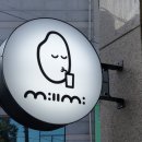 밀미 이미지