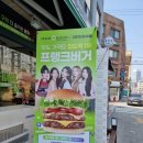 프랭크버거신당점 이미지