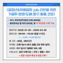 하빈남로 | 월배점 교육장 소개 !!