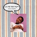 유진컴퓨터학원 | 토플 한 놈만 잡는다! 해커스 토플 컴퓨터 실전 문제 풀이반 수강후기 내돈내산 (ETS 공식 토플 모의...