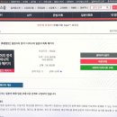 여행 일본어(특별) 이미지