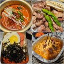 제주집 | 안산 13년째 사랑받는 제주고기집, 제주삼육돈 솔직 후기