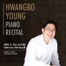 Hwangbo Young Piano Recital ﻿황보 영 피아노 독주회 이미지