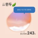 임신출산 어플 I 아기용품쇼핑 베이비빌리 어플 빌리쇼핑 후기