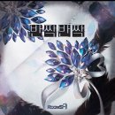 에이인원