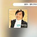 봄에 온다던 ＜영아＞는 어디쯤 오고 있을까 이미지