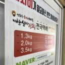 씨유대전선화점 | [대전] 실비김치 원조 선화동 소머리해장국 주차 포장 택배 웨이팅 후기