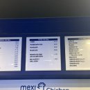멕시카나김포통진점 네이버블로그