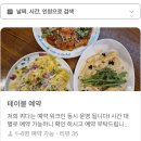 하양PC | 경산 하양 양식 맛집 &#39;퀴다&#39; 방문 후기 메뉴 추천