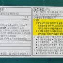 초당약품공업(주) 이미지