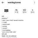 희라패션 주식회사