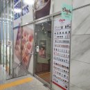 차차커피코 파주운정점 네이버블로그