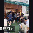 미도인 강남 | [서울 역삼동 맛집] 미도인 강남 서울 역삼동 맛집 미도인 강남, 다양한 메뉴로 인기