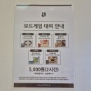 아쿠아필드 하남 푸드코트 | 하남 아쿠아필드 찜질방 주차 식당 푸드코트 메뉴 평일 방문 후기