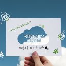 (유)더아름다운 환경