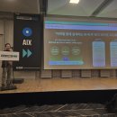 SK글로벌주유소 | SKT AI 플랫폼 &#39;에이닷(A.)&#39; 현황 분석과 향후 발전 방향