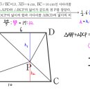 에이급수학