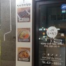 선비꼬마김밥김천