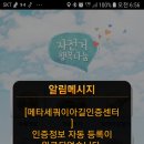 국토종주자전거길1-133 이미지