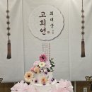 안동황소식육식당 칠순잔치후기 최대군선생 김천고희연 김천칠순잔치장소 하늘이벤트 이미지