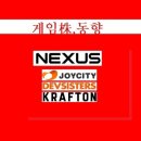 (주)조이시티 티스토리