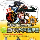 META PC방 이미지