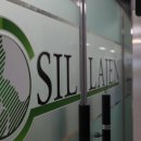 (주)기해바이오 이미지