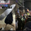 &#34;광화문 극성 시위대 패겠다&#34; 흉기 사진 올린 20대 붙잡혀 이미지