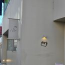 영남대 돈뜨락 경산본점 | 경산 빵집 그리다빵 본점 영남대 소금빵 맛집 빵지순례 추천